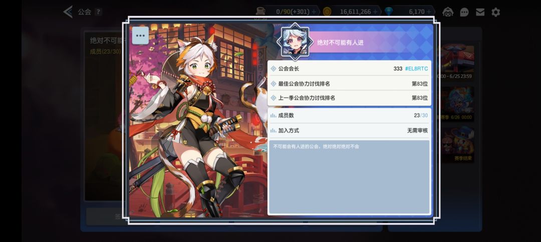 渠道服喵 1