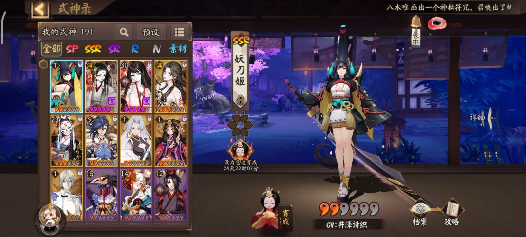 求问大佬 2