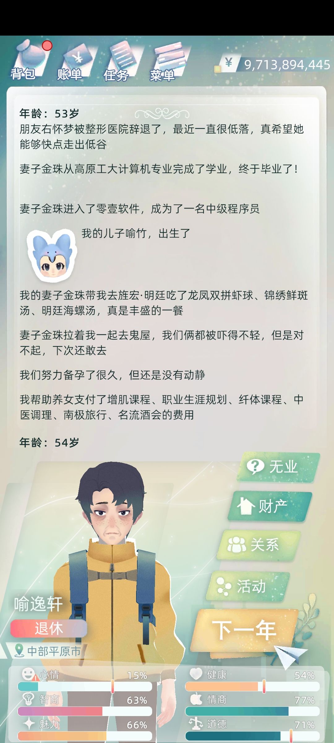 动态图片 1