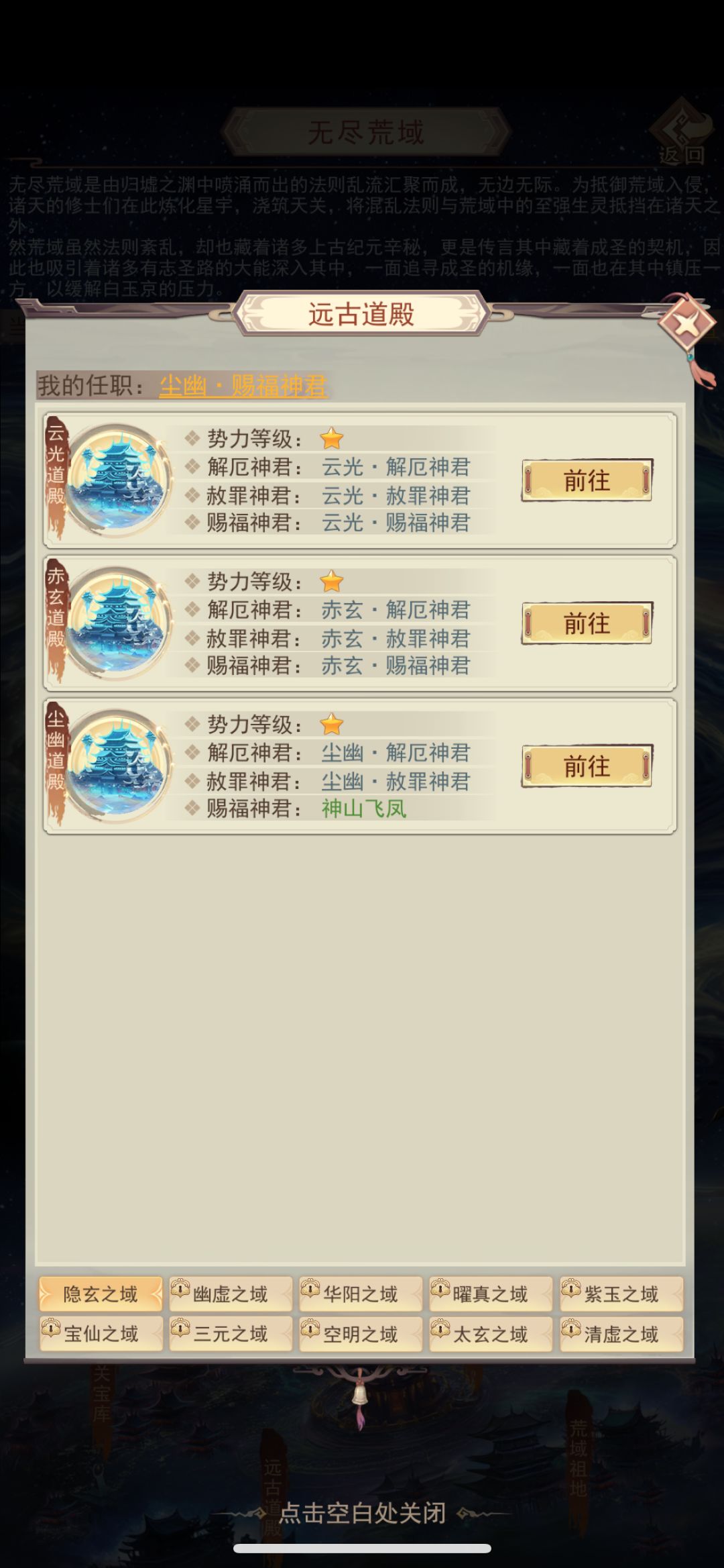 又是这个时间 还是全飞区1资源 3