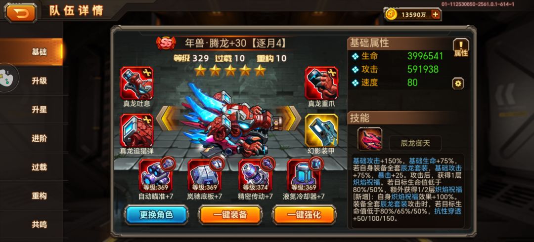还差一点 1