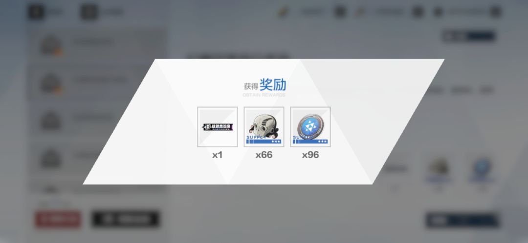 【日常分享】运气不错捏喵(^･ｪ･^) 3