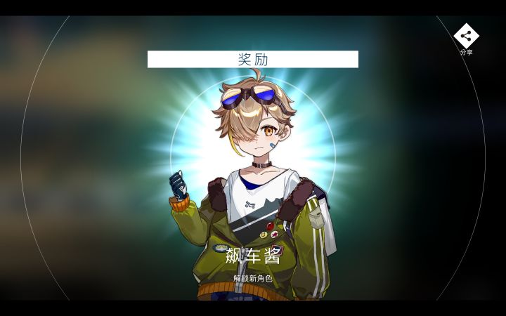 啊？这就没了？截图