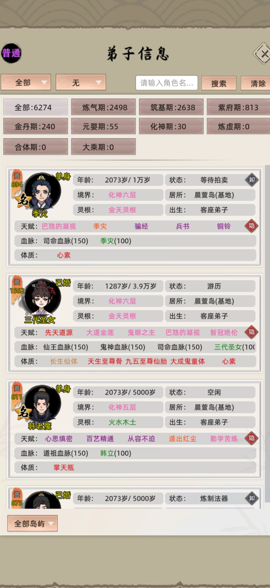 怎么这么卡 2