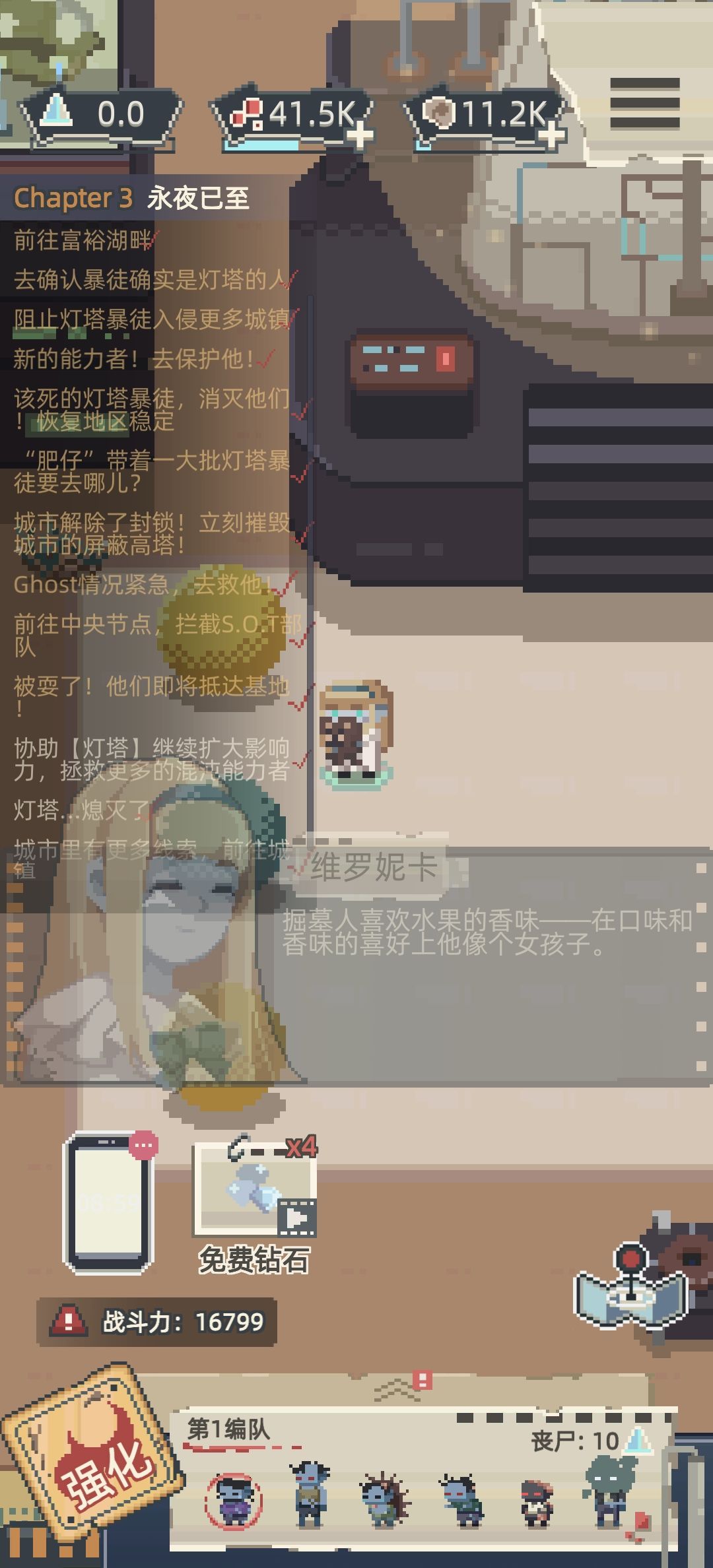 动态图片 8