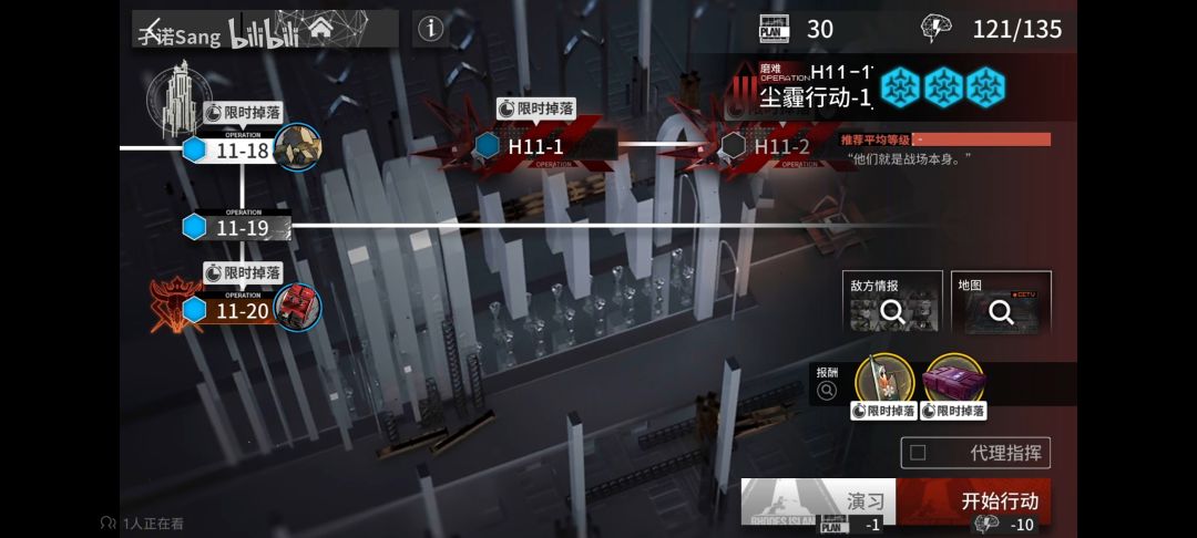 看攻略有这个限时掉落 2
