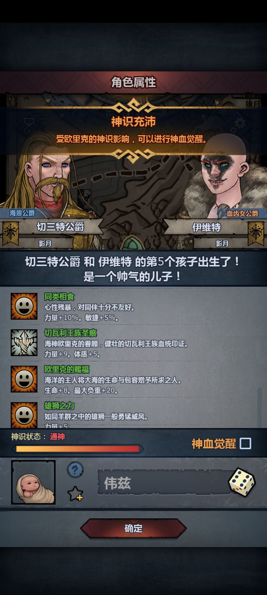 这个要妥么 2