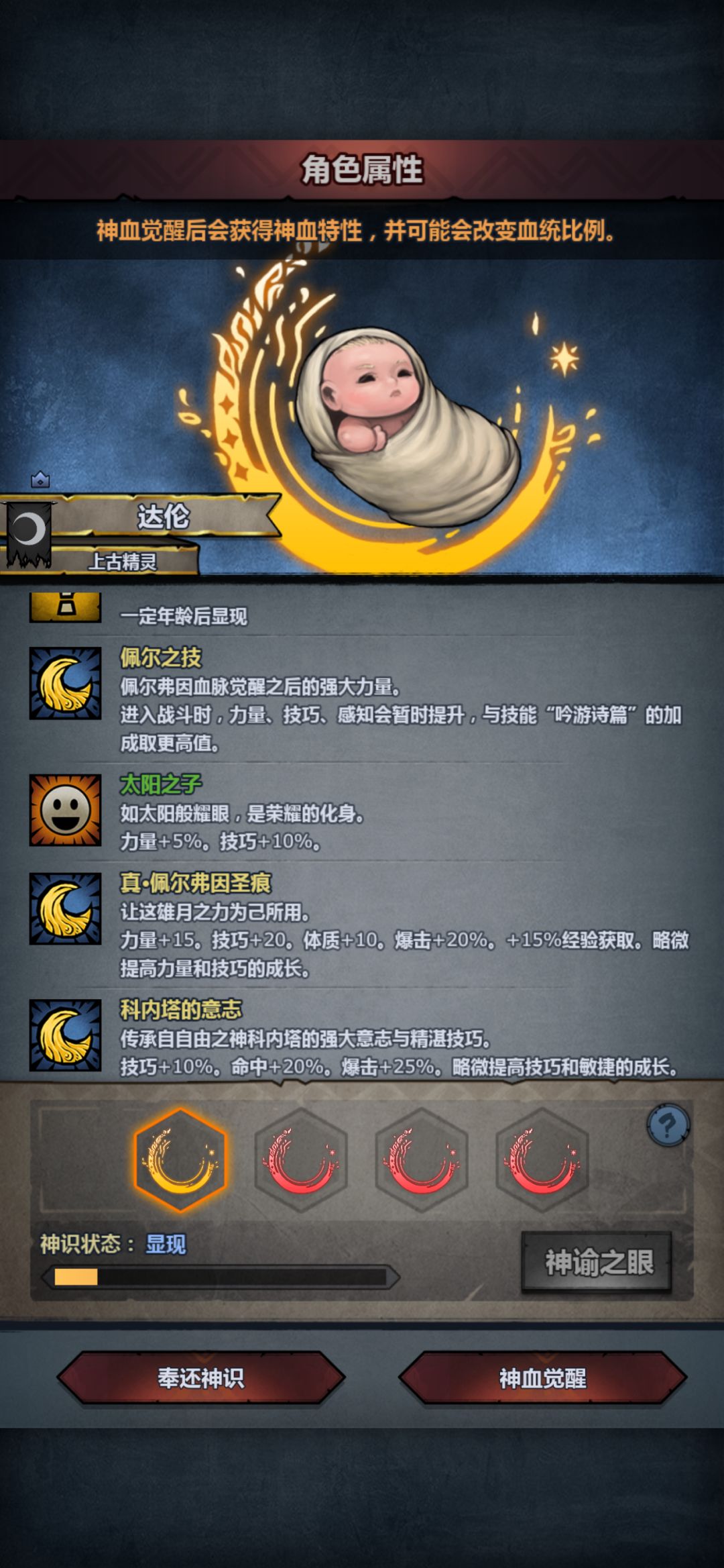 太科出货了,兄弟们帮忙看看 2