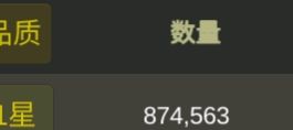 这批货卖完我就能有21亿的资金了。 2
