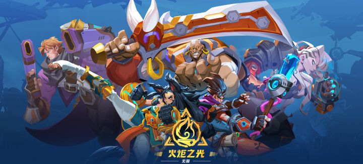 火炬之光无限:闪回赛季季前赛内容,暴爽赛季,全民自走!截图