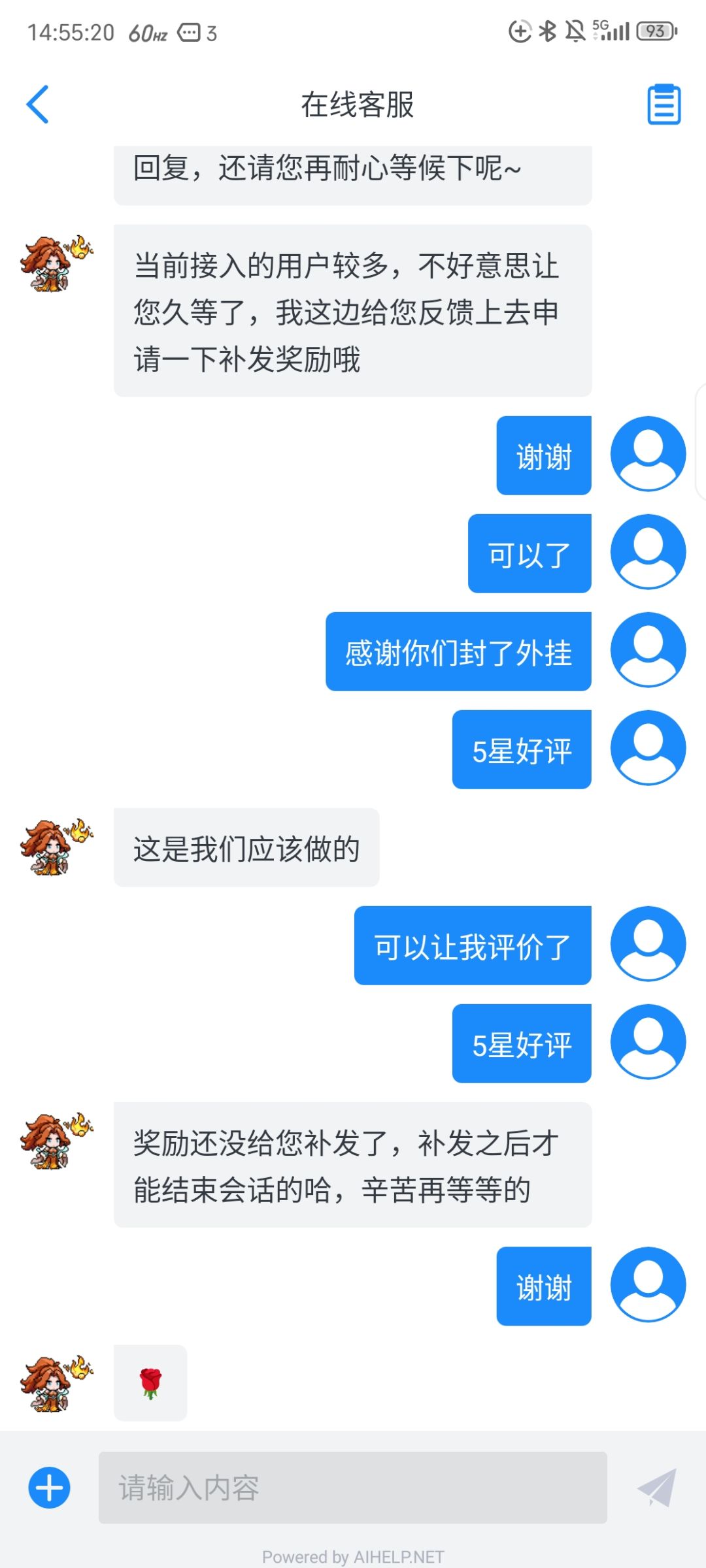 一款新游戏,还是不错的 1