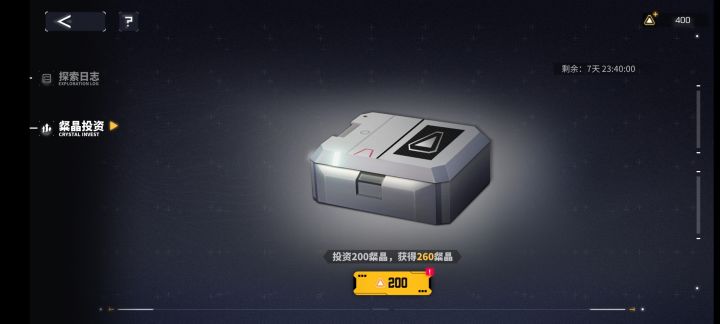 又又又又崩了吗？？？截图