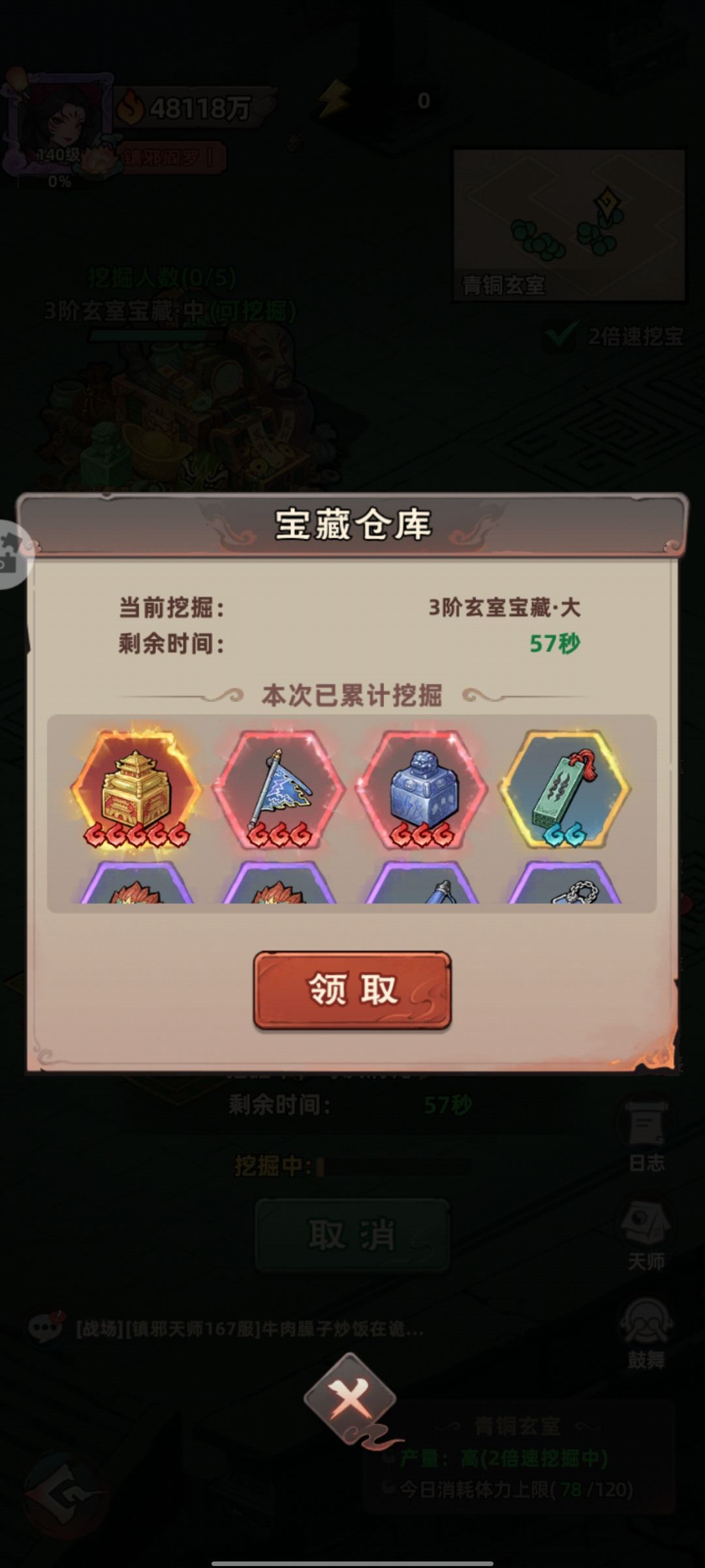 分享你的欧皇瞬间 10