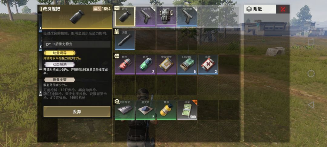 动态图片 3