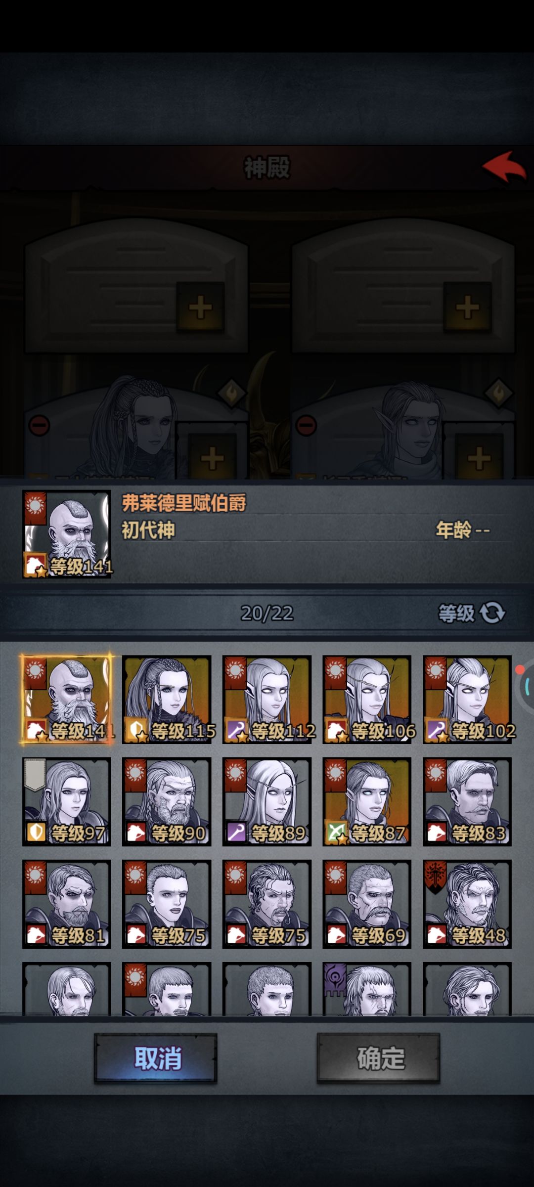 我问一下100多年了,他怎么还不进祖坟? 2