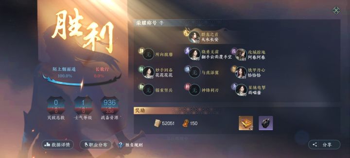 烟雨江南区截图