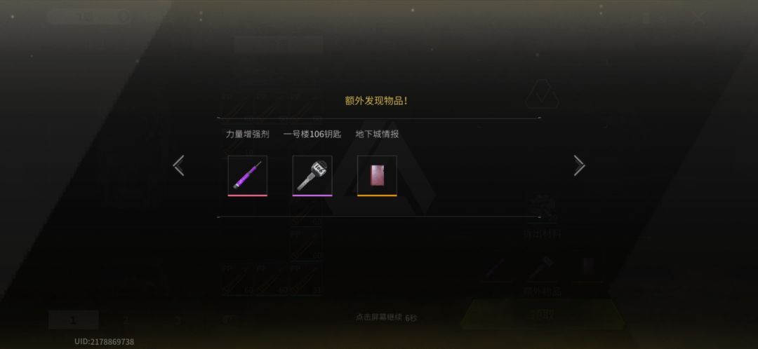 谁有国际服的交流群啊?想进去交流交流。 2