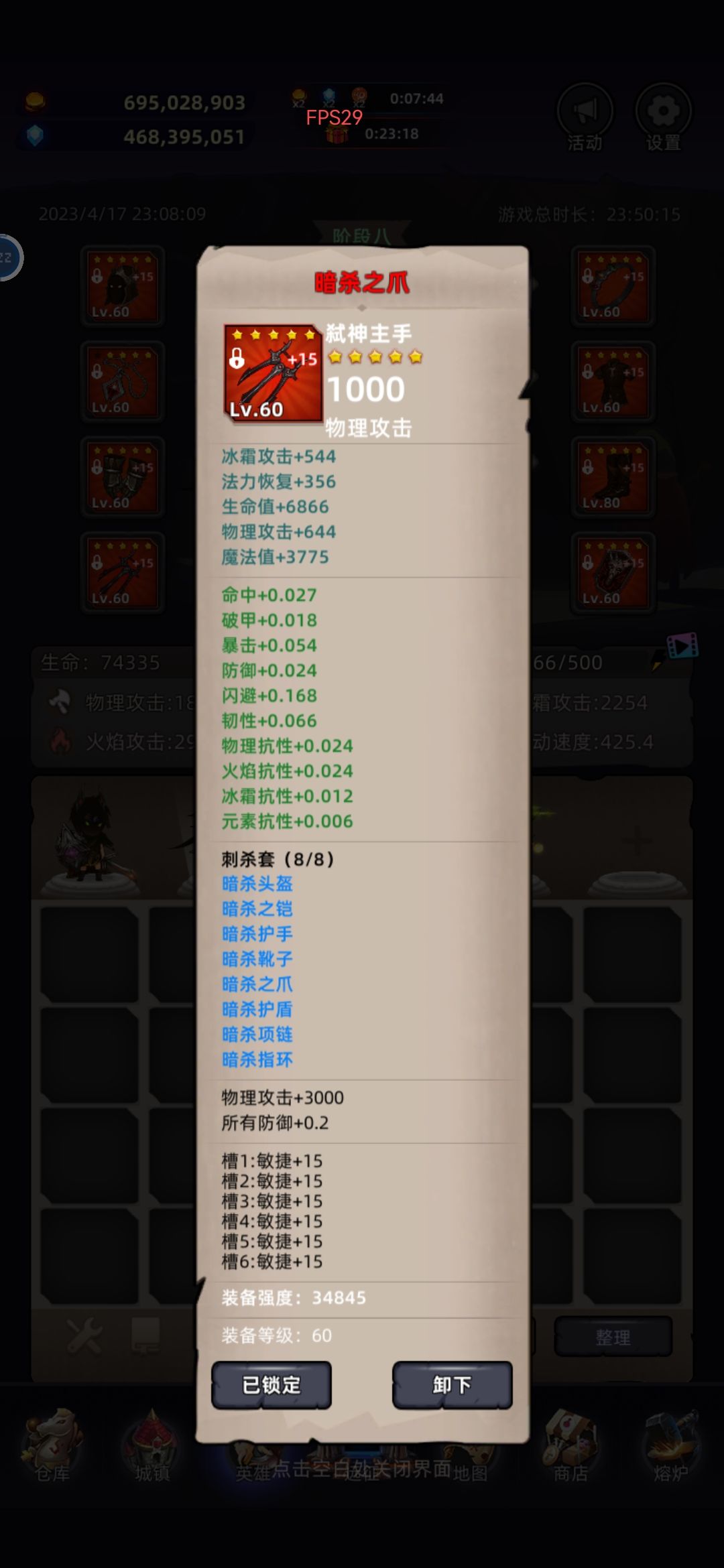 没有氪金也能有良好游戏体验 1