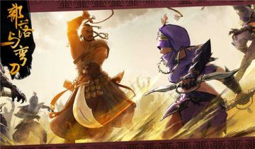 剑豪快速满级攻略