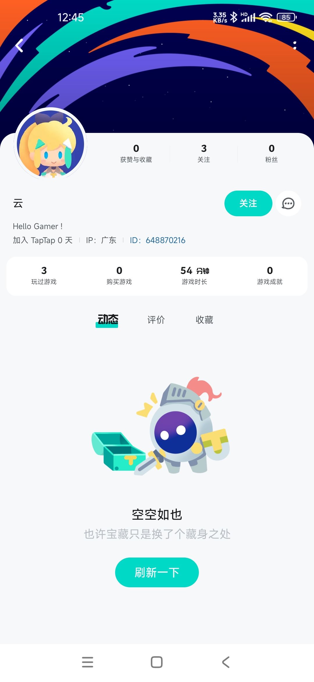这游戏也能打5星? 2