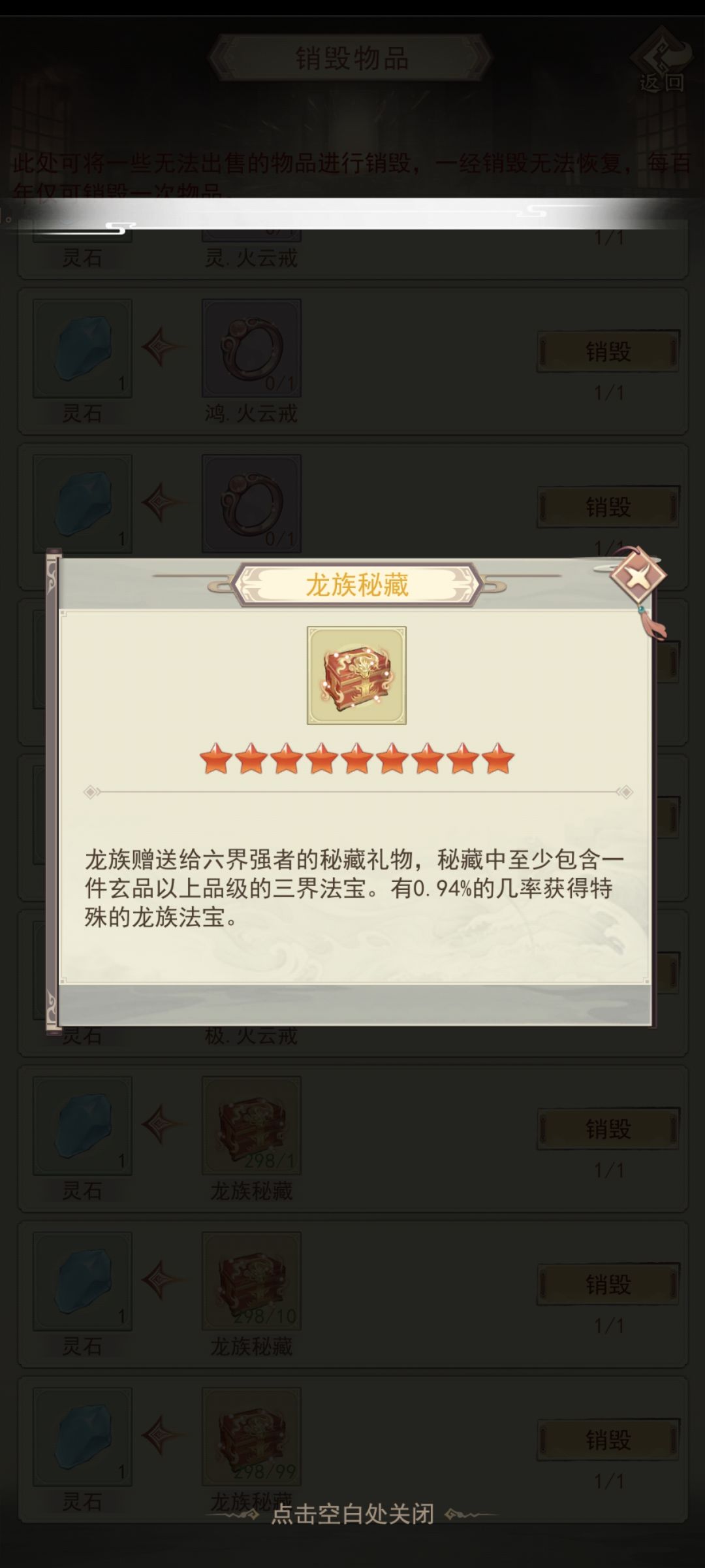 ? 2