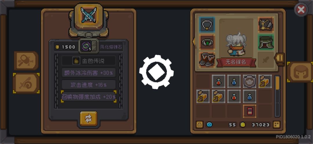 一重铸就转圈,还不能退,退了吞材料 1