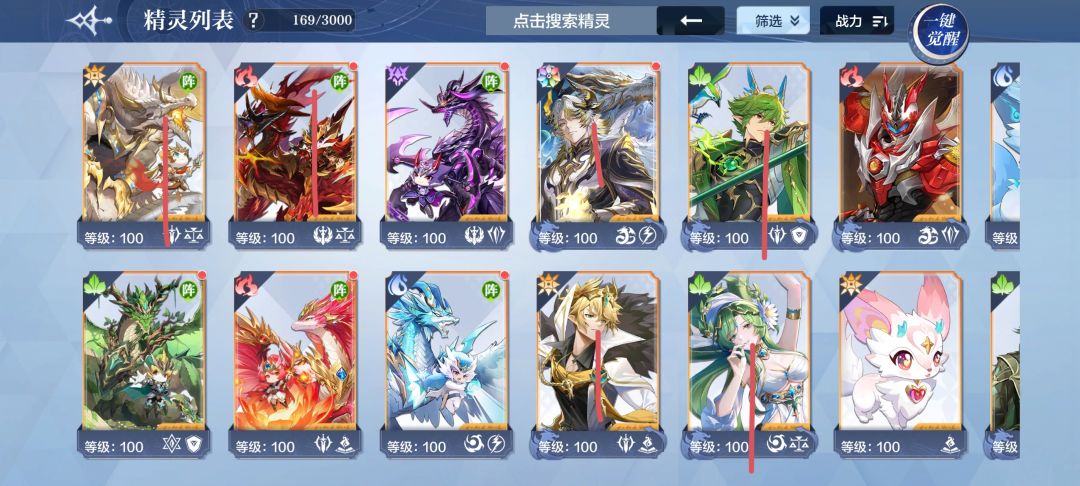 来点大佬带带萌新 1