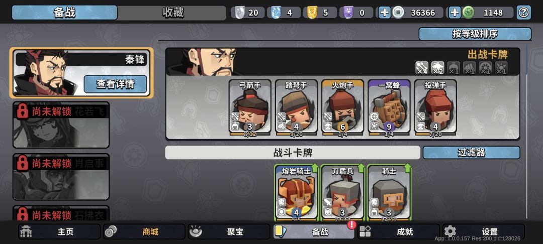 礼包码 1