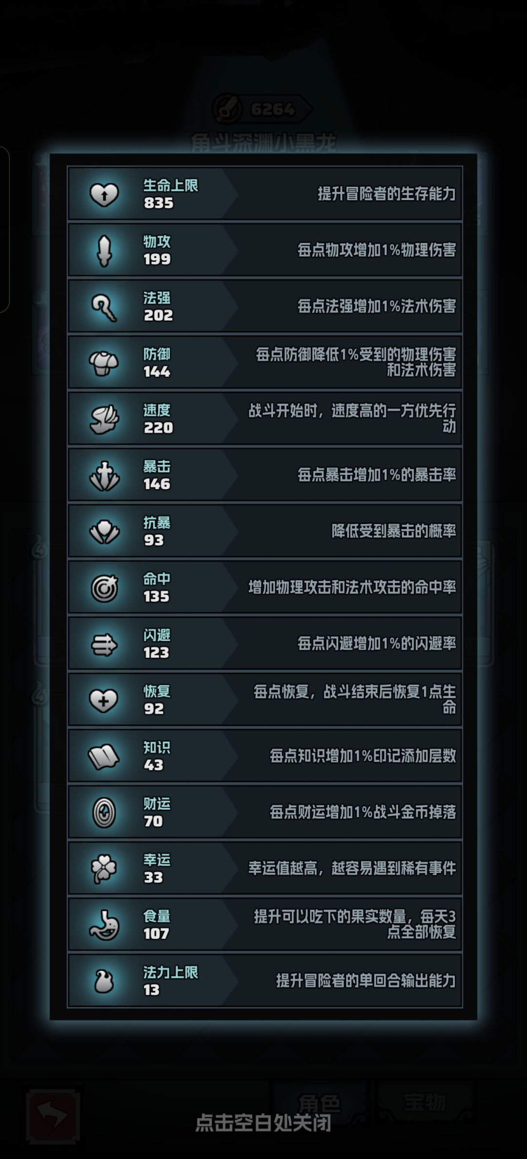 速度过200好像就不用叠了 2