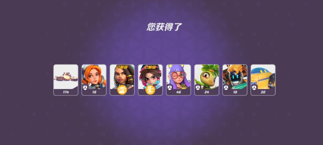 谢谢你火力苏打 2