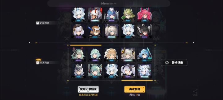入坑截图
