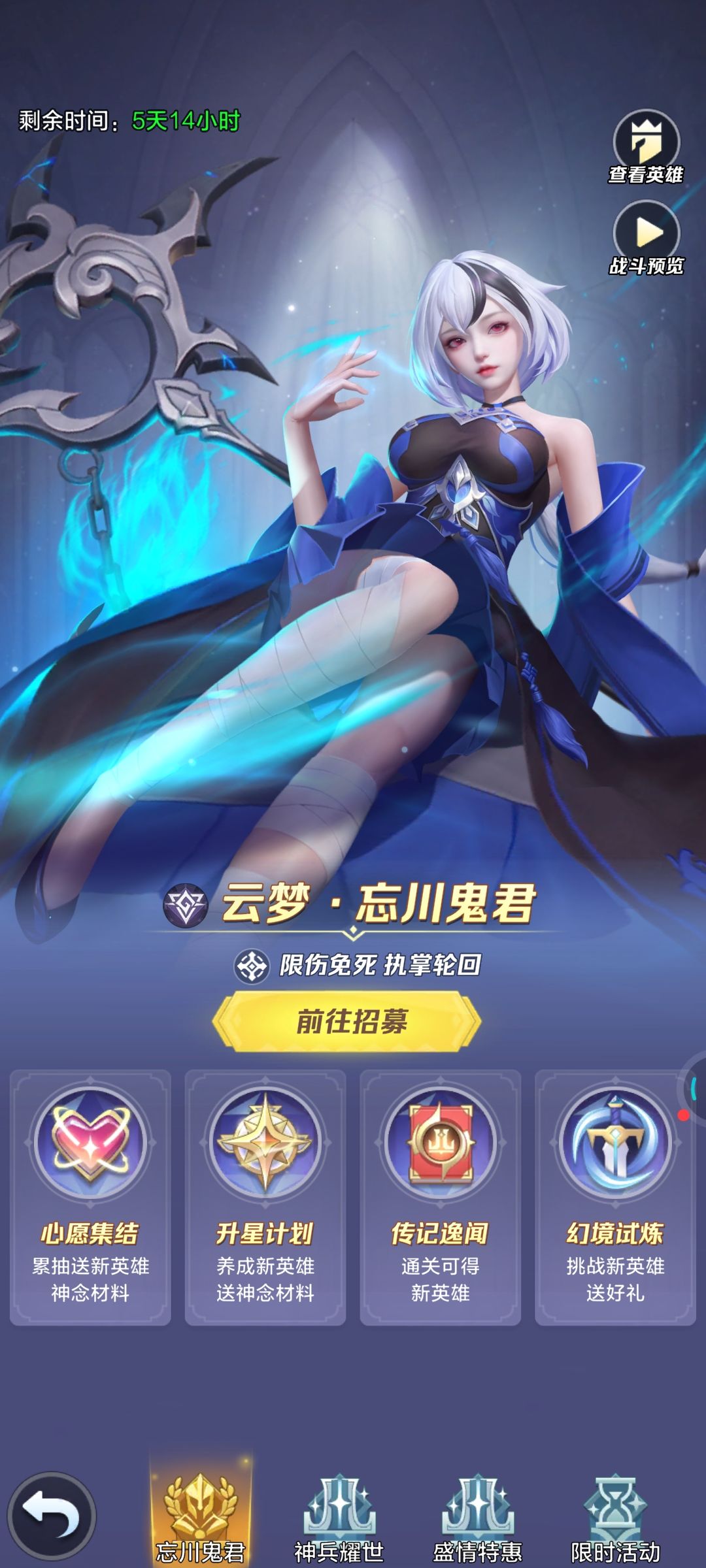 孟婆端汤 1