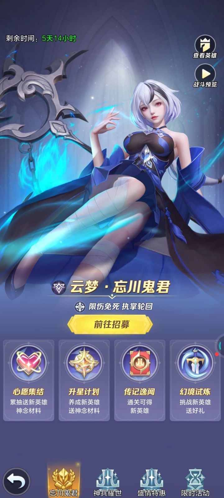 孟婆端汤截图