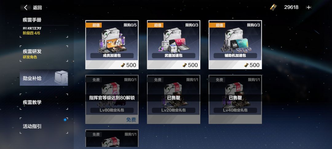 萌新求助 1