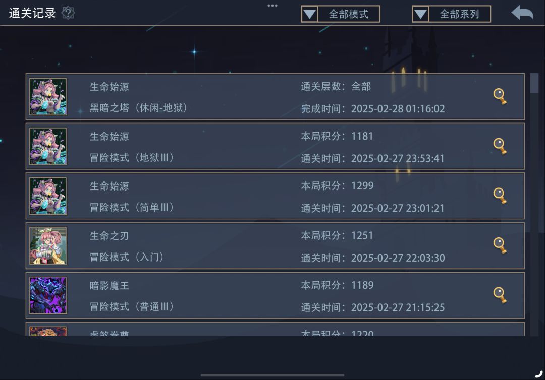 生命始源，5级可过地狱三，黑塔挑战地狱 2