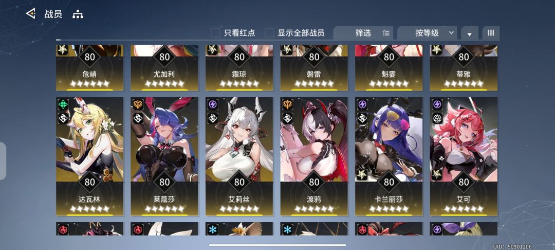 偷偷和谐还没公告? 4