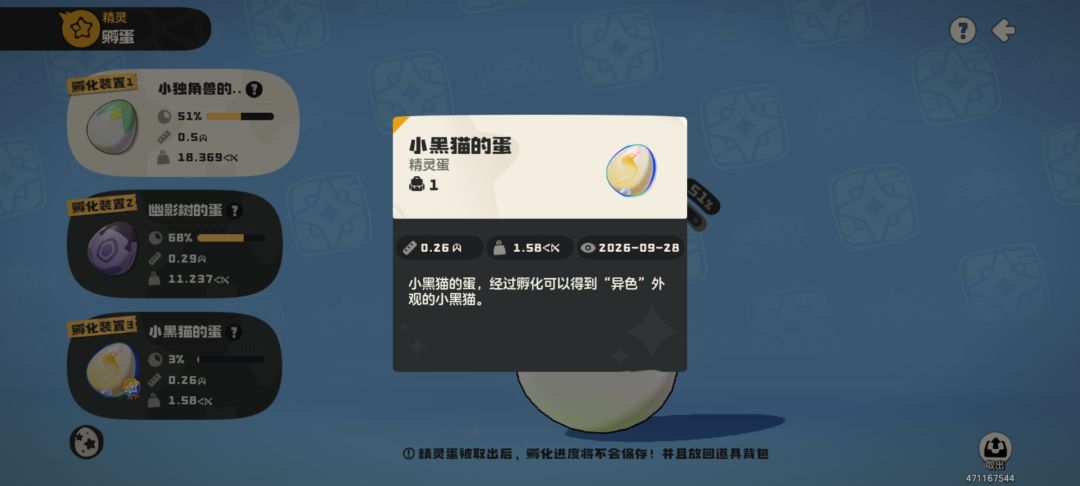 虫队真的强吗? 4
