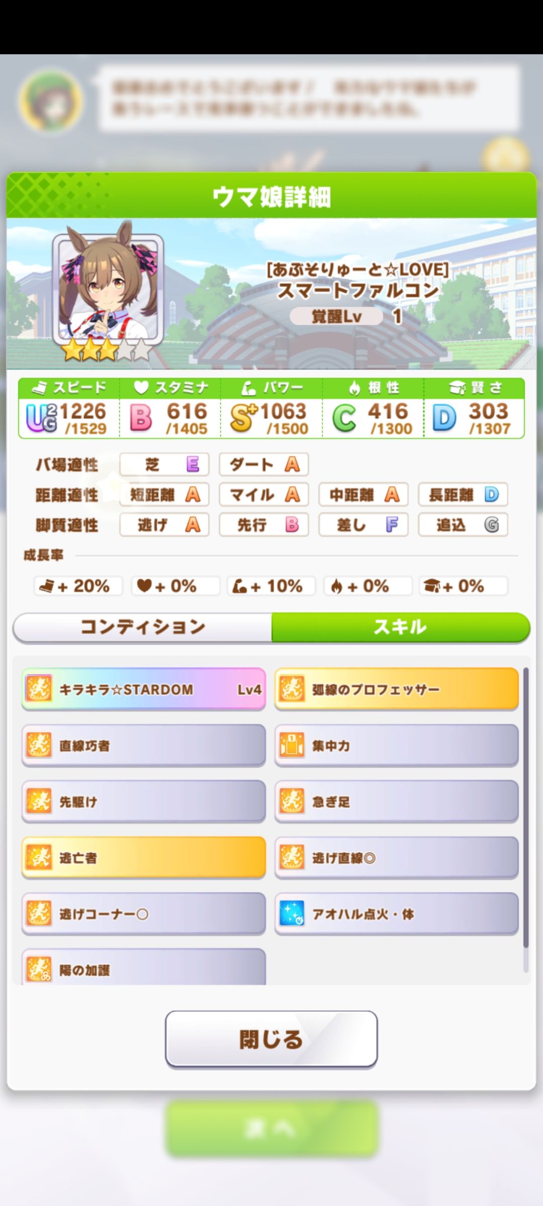 不懂就问,后面的剧本这么好养高分吗? 2