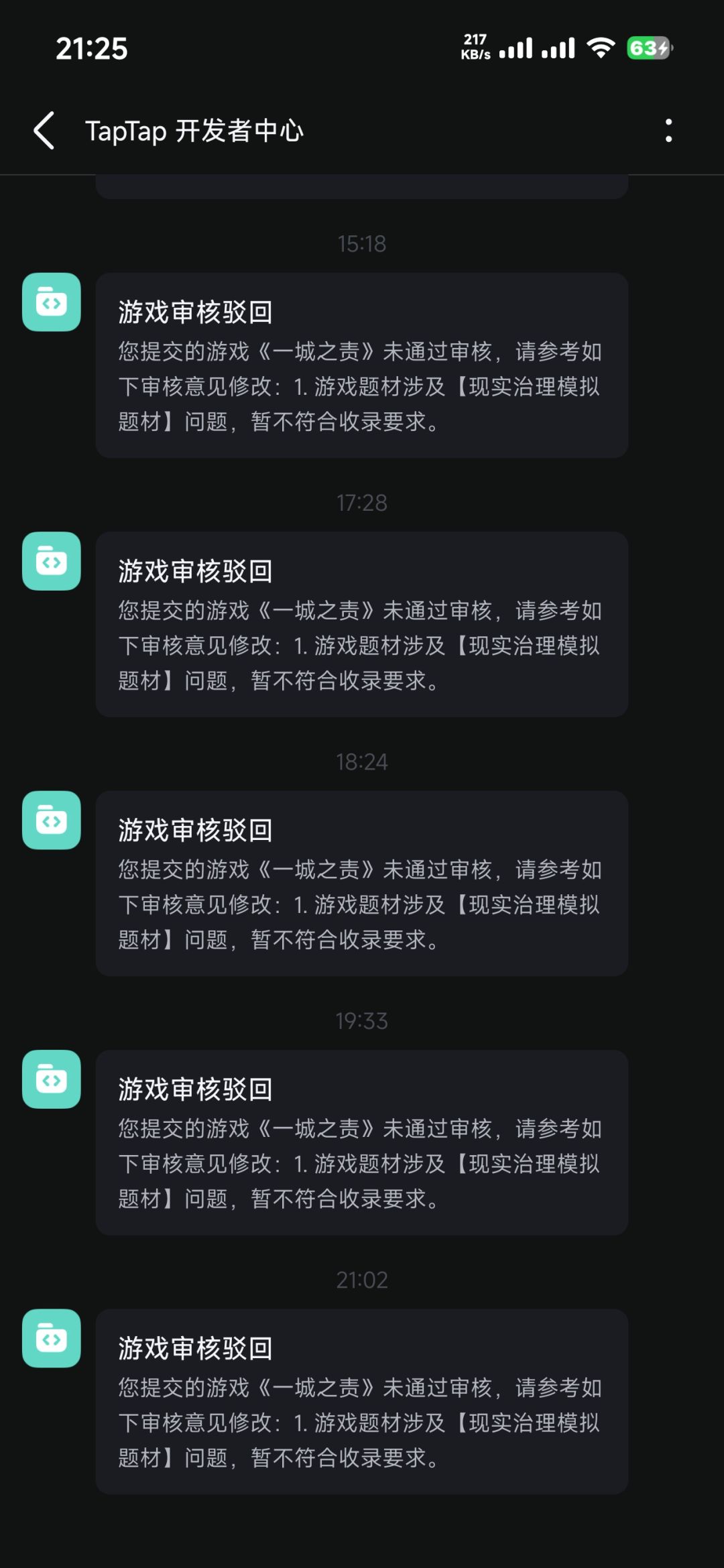 尽力了 2