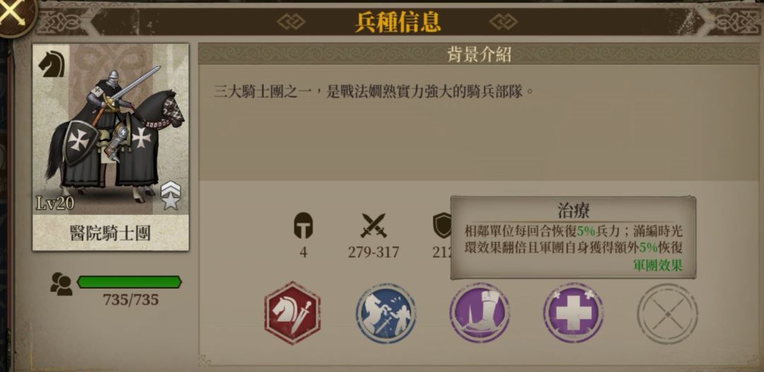 欧陆战争7:仙斗罗时代 1