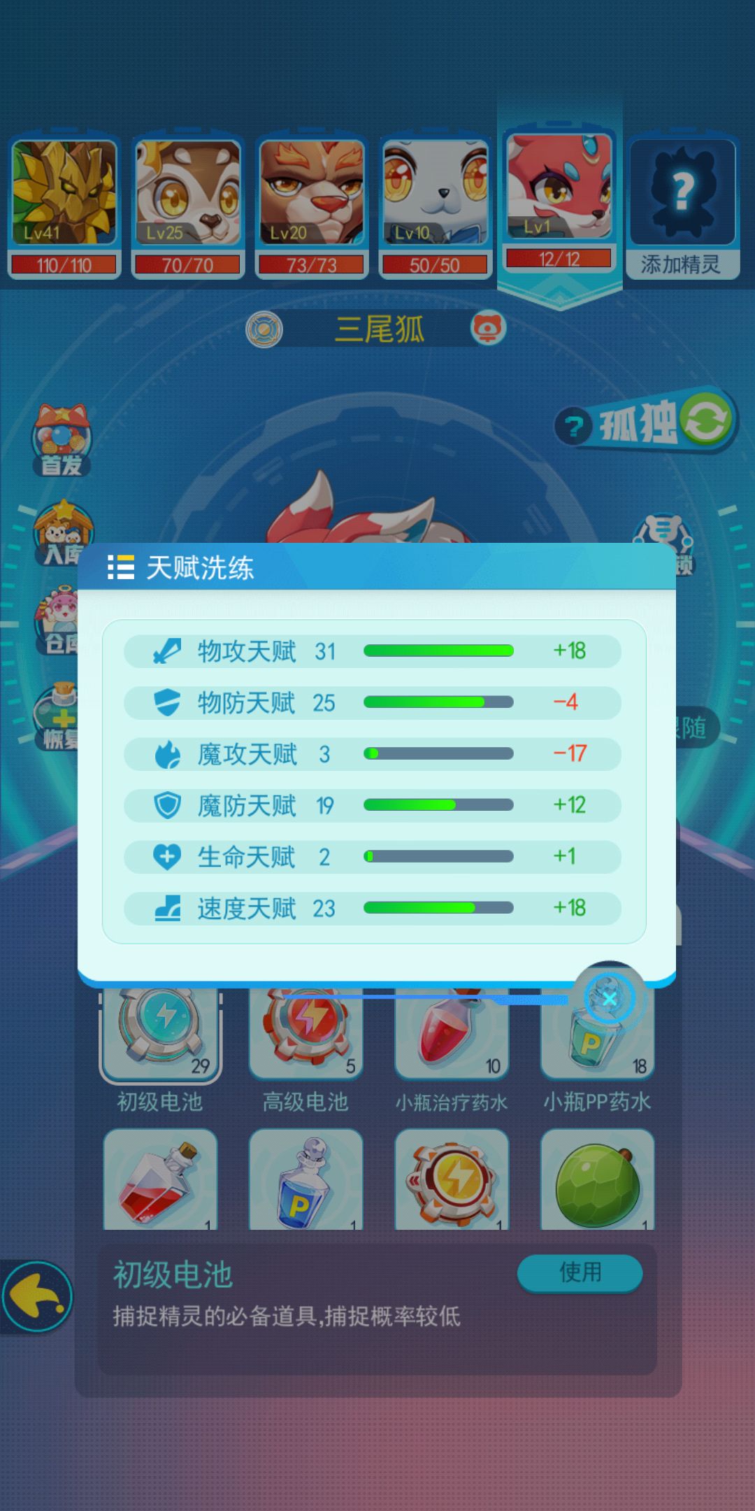 动态图片 3
