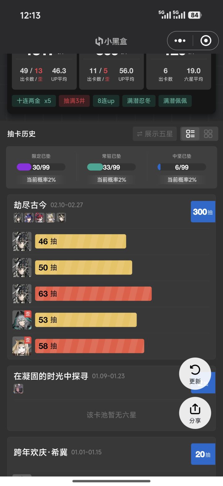洗洗睡吧截图