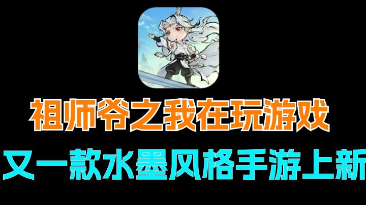 重生之我在仙宗当祖师爷,看看我的宗门帅气不截图
