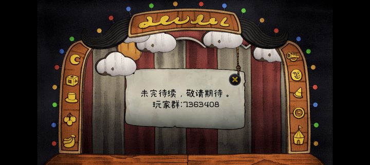 此次测试内容变少了唉截图