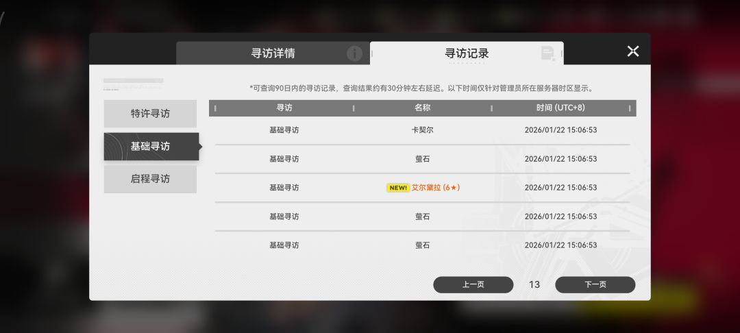 我不得劲 5