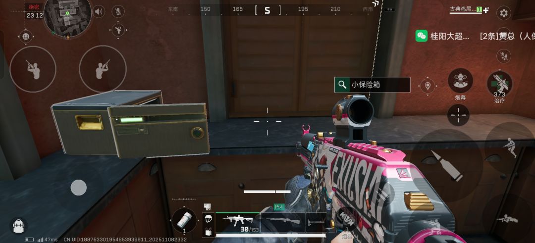 这就是这游戏的爆率绝密 2