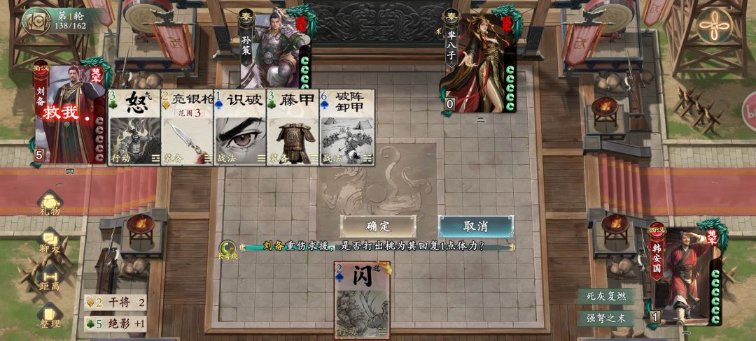 这人机何意味 1