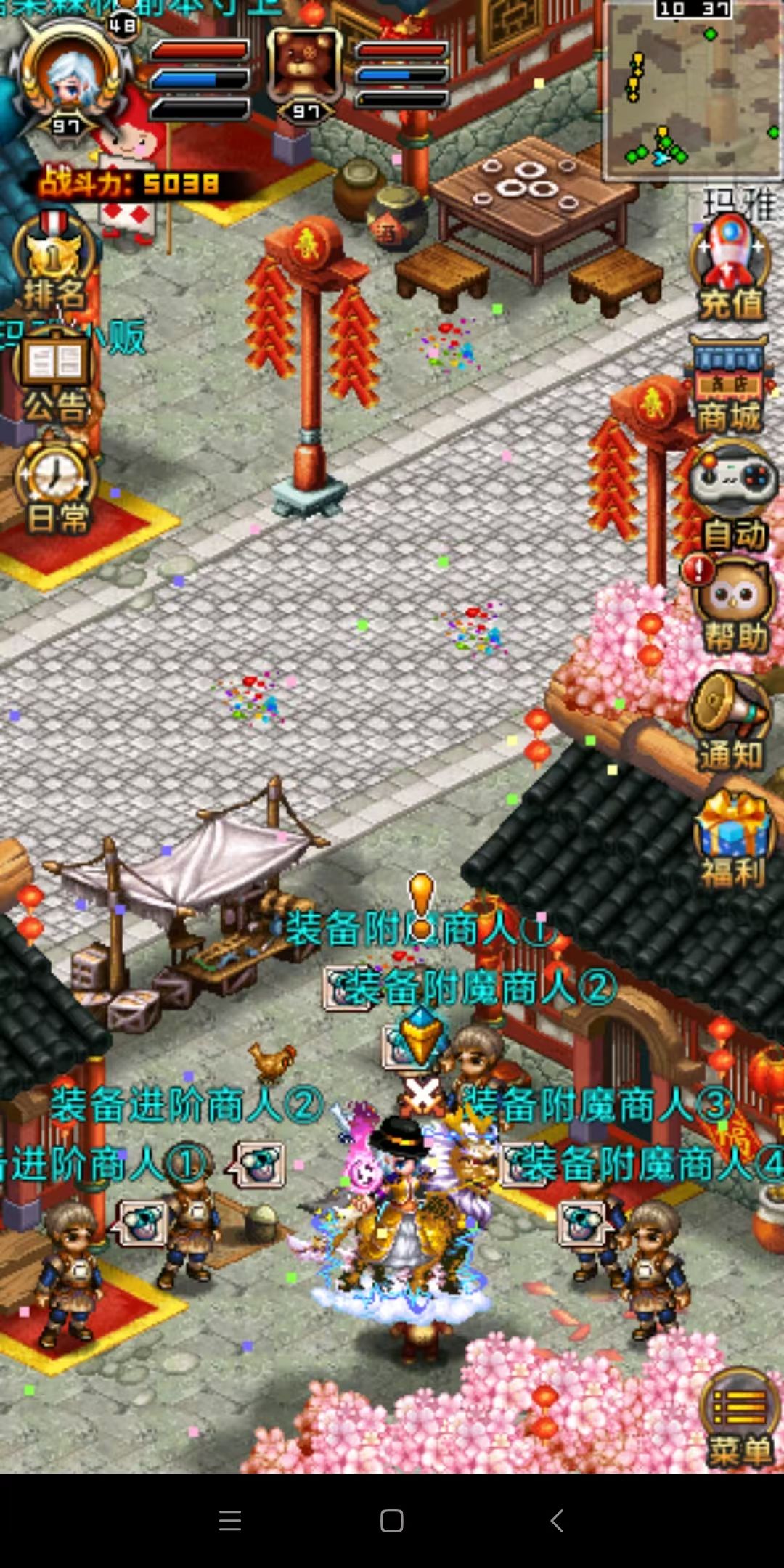 小建议 2