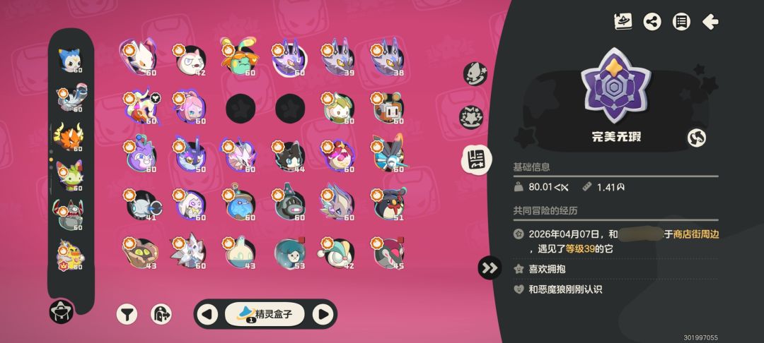 为啥这个不能回溯 2