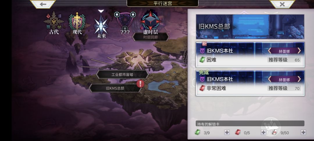 疑似出bug了？截图